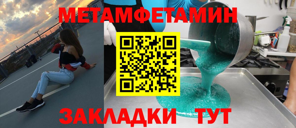 АМФ 97% Лыткарино