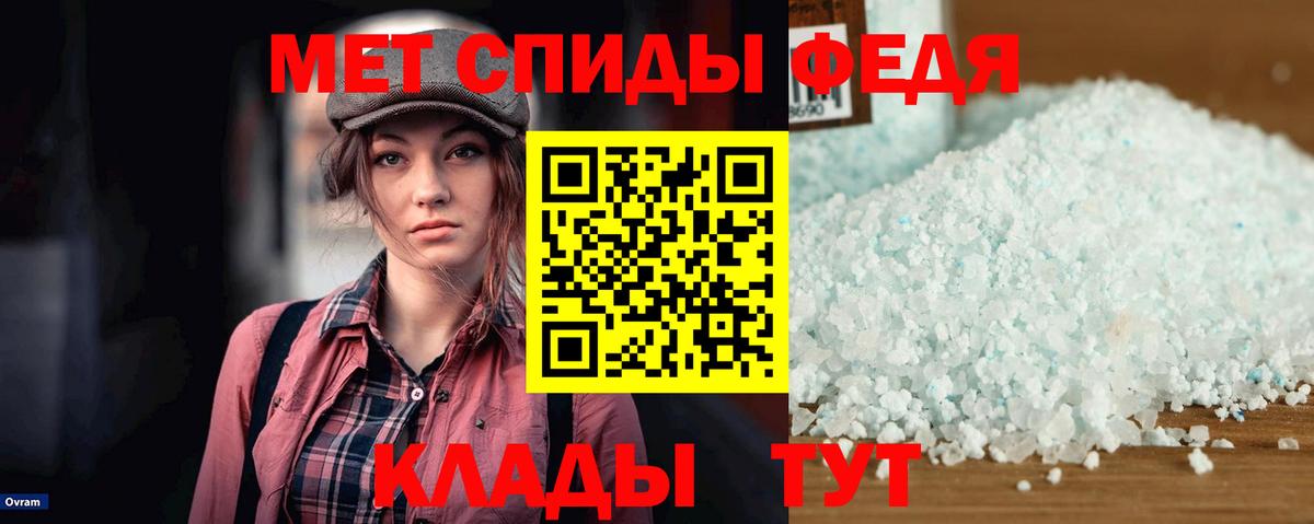 АМФЕТАМИН Premium  Amphetamine  Лыткарино  АМФЕТАМИН  Вход с VPN 