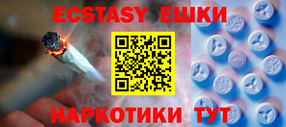 Ecstasy бентли Лыткарино