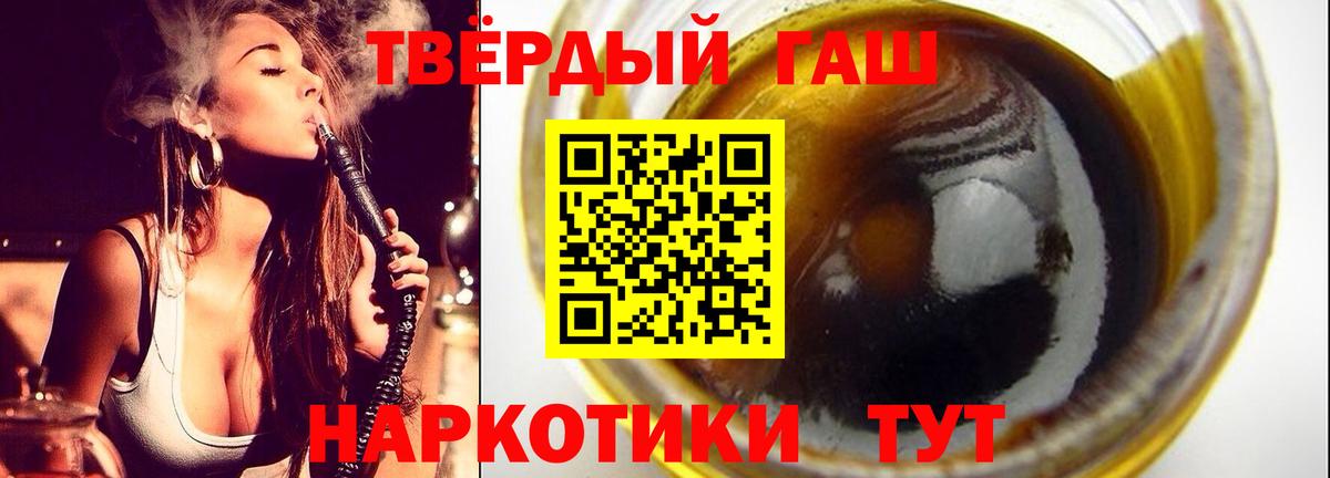 Гашиш ice o lator Лыткарино