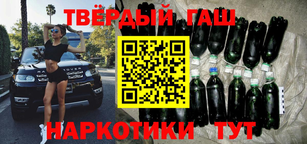 Гашиш hashish  Вход с VPN  Лыткарино  Гашиш индика сатива 