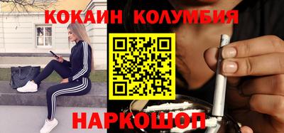 каннабис Бузулук