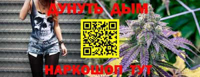 каннабис Бузулук