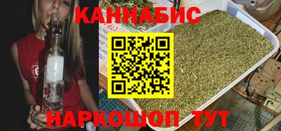 каннабис Бузулук