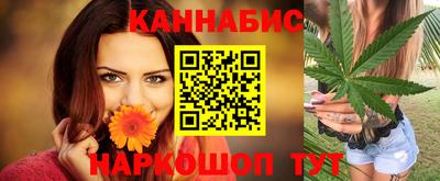 каннабис Бузулук