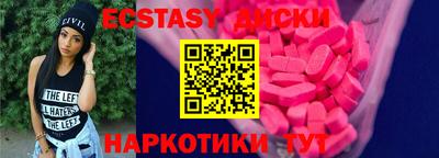 круглые Бугуруслан