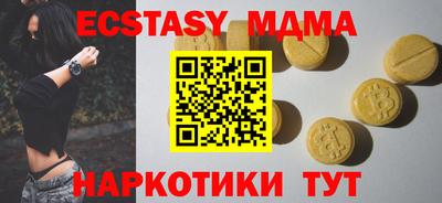 круглые Бугуруслан