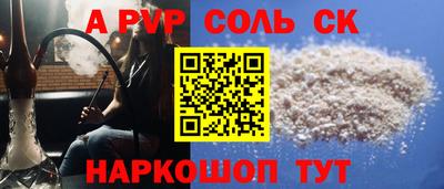 МДПВ Будённовск