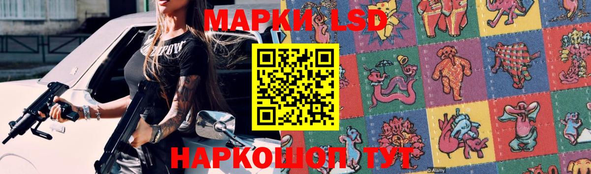 Лсд 25 экстази кислота  LSD-25 экстази  Лыткарино  Вход с VPN  ЛСД экстази кислота 
