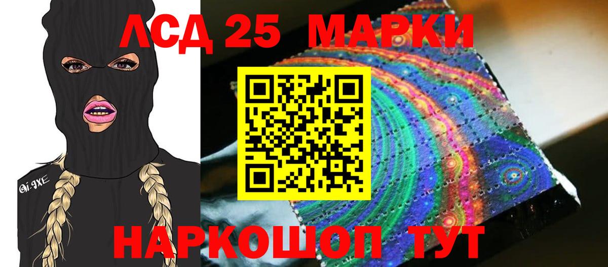 Лсд 25 экстази ecstasy Лыткарино