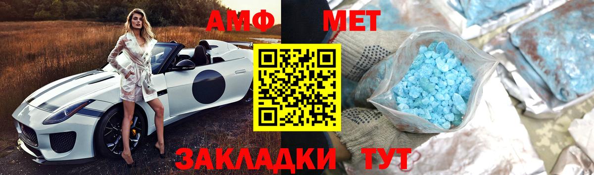 Метамфетамин  Вход с VPN  Лыткарино  МЕТАМФЕТАМИН Methamphetamine 