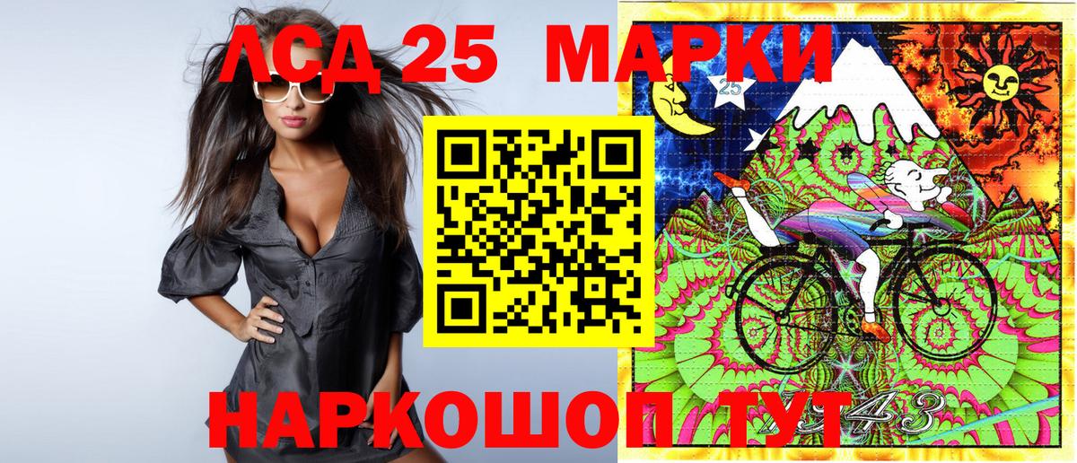 Марки N-bome 1500мкг  Марки N-bome 1500мкг  Вход с VPN  Лыткарино 
