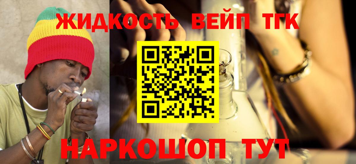 ГАШИШ Лыткарино