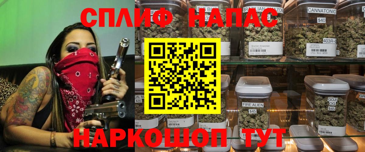 Конопля индика Лыткарино